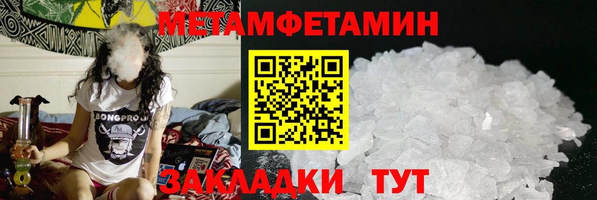 Amphetamine Розовый Кинель