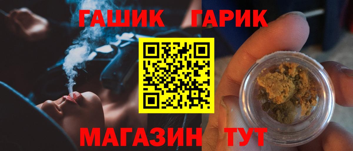 Гашиш VHQ  Вход с VPN  Гашиш  Гашиш AMNESIA HAZE  Кинель 