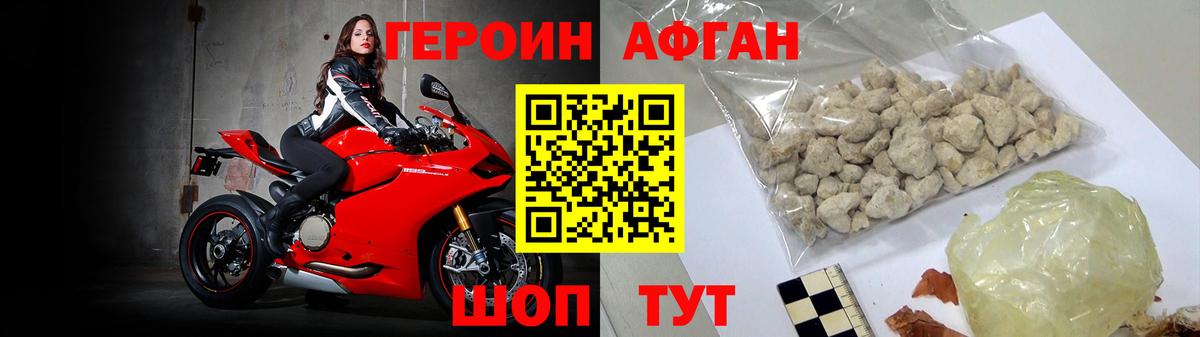 ГЕРОИН гречка Кинель