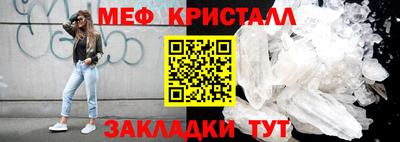 альфа пвп Кандалакша
