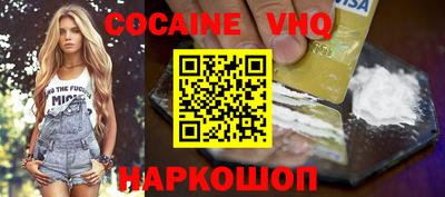 меф VHQ Канаш