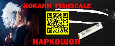 альфа пвп Кандалакша