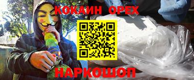 меф VHQ Канаш