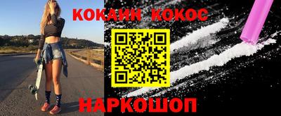 меф VHQ Канаш