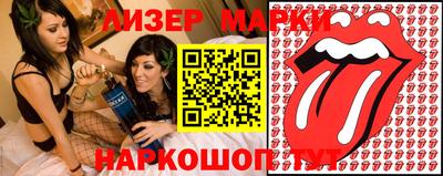 марихуана Камышлов