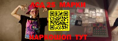 меф VHQ Канаш