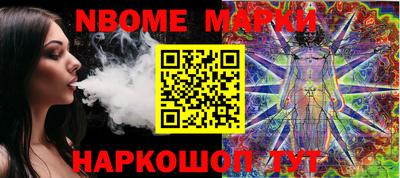 меф VHQ Канаш