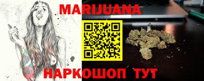 меф VHQ Канаш