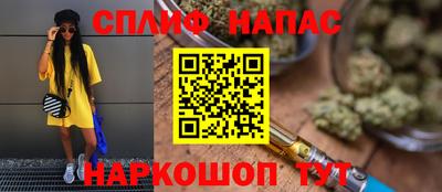 альфа пвп Кандалакша