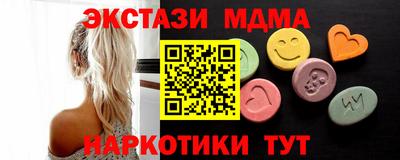 альфа пвп Кандалакша