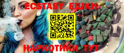 меф VHQ Канаш
