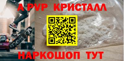 меф VHQ Канаш
