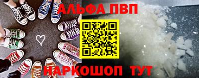 меф VHQ Канаш