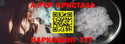альфа пвп Кандалакша