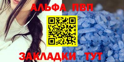 меф VHQ Канаш