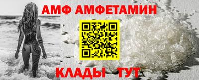 молекула духа Кимры