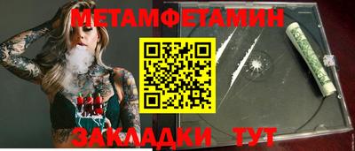 альфа пвп Кандалакша