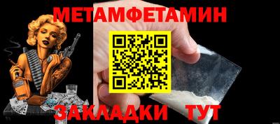 марихуана Камышлов