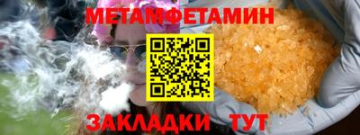 марихуана Камышлов