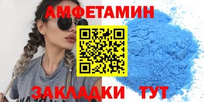 меф VHQ Канаш