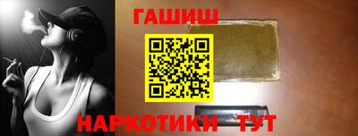 марихуана Камышлов