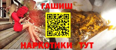 меф VHQ Канаш
