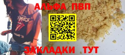 марихуана Камышлов