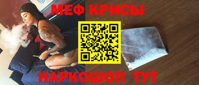 альфа пвп Кандалакша