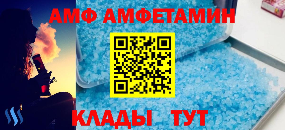 Альфа ПВП СК кристаллы  Вход с VPN  ГАШ  Героин  МЕФ  Марихуана  Кинель  Меф кристаллы  Кокаин 