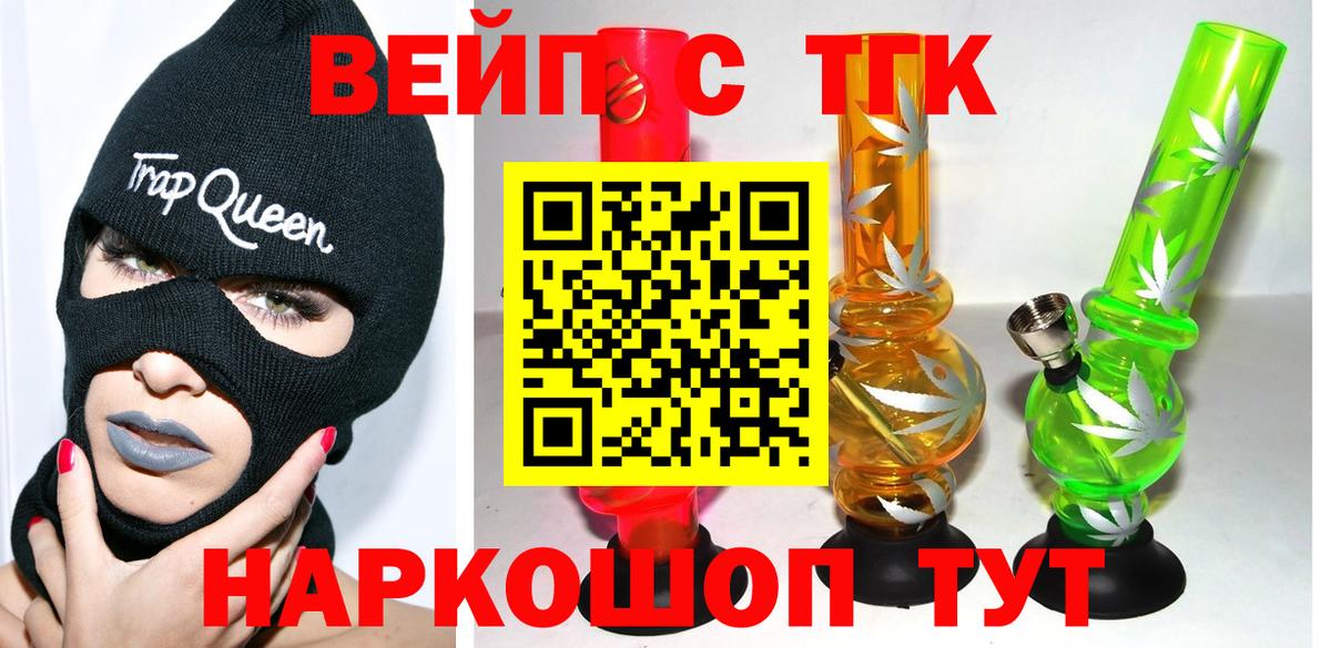 Дистиллят ТГК Wax Кинель