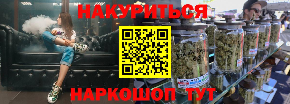 Марихуана ГИДРОПОН Кинель